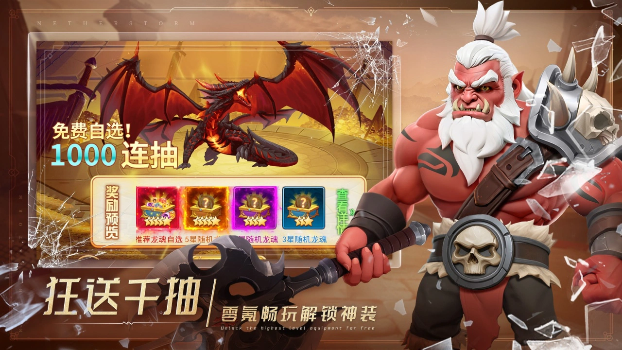 萌学园战纪图片