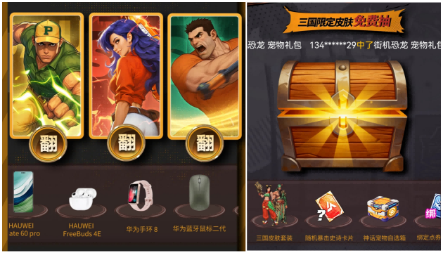 《街機恐龍》預約福利升級！200萬勇 士集結(jié)拯救恐龍世界，GoGoGo！圖片_2