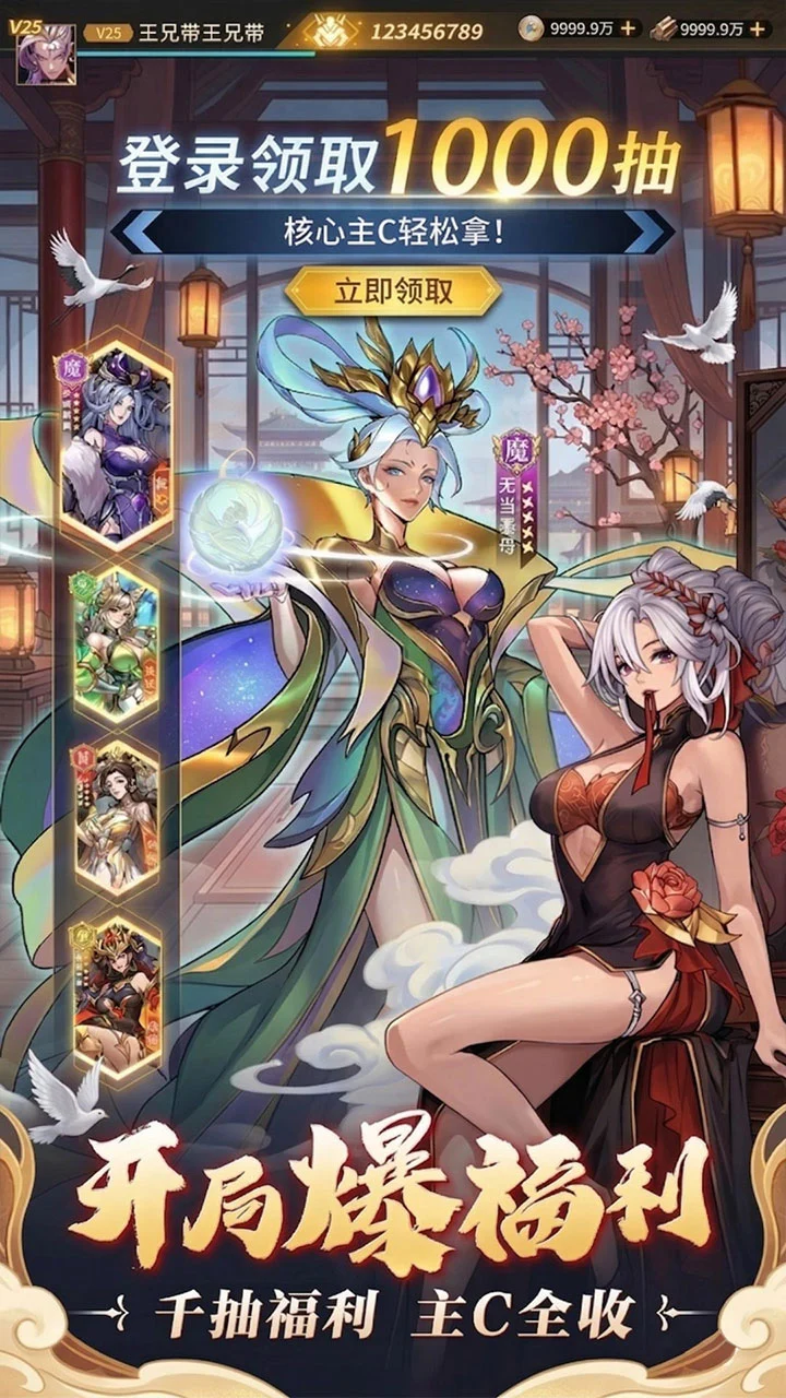 肖邦大冒险图片