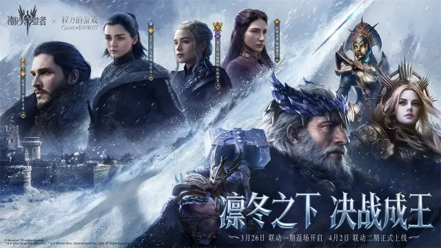 潮汐守望者图片_2