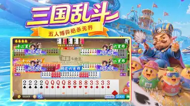禅游斗地主模拟器哪个好用 禅游斗地主模拟器推荐下载图片
