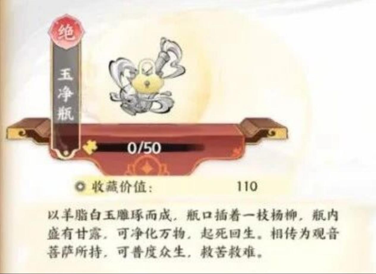 《少年歌行:风花雪月》前期队伍搭配攻略图片_19