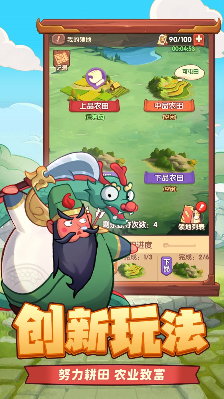 守护之境图片_1