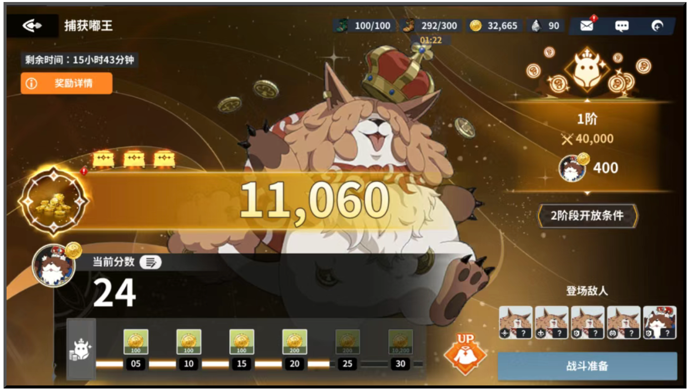 《黑色四葉草 魔法帝之道》萌新指南 | 不走彎路！前期開荒，魔導士們應(yīng)該做什么？圖片_11