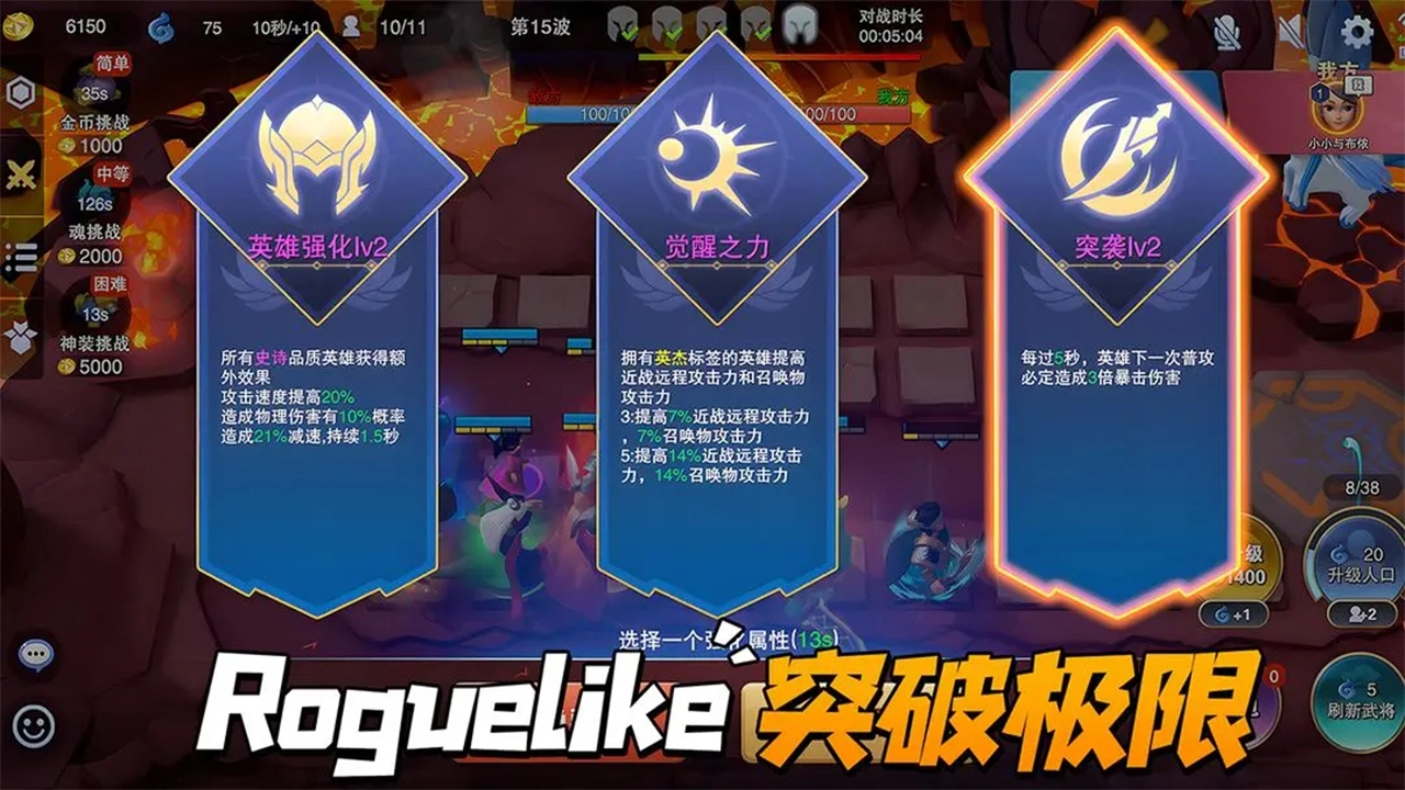 守塔不能停图片