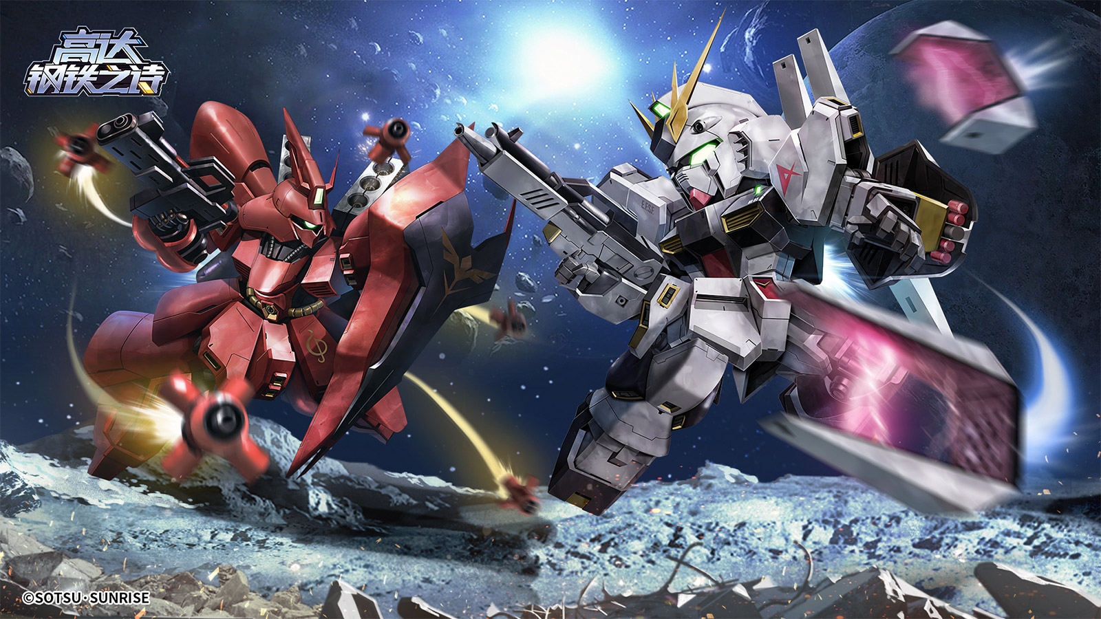 《高達(dá)鋼鐵之詩》【新機(jī)前瞻】全副武裝的合體兵器——超級(jí)高達(dá)