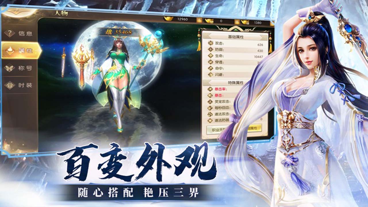 仙梦奇缘预约下载方式介绍 仙梦奇缘在哪里预约下载图片_7