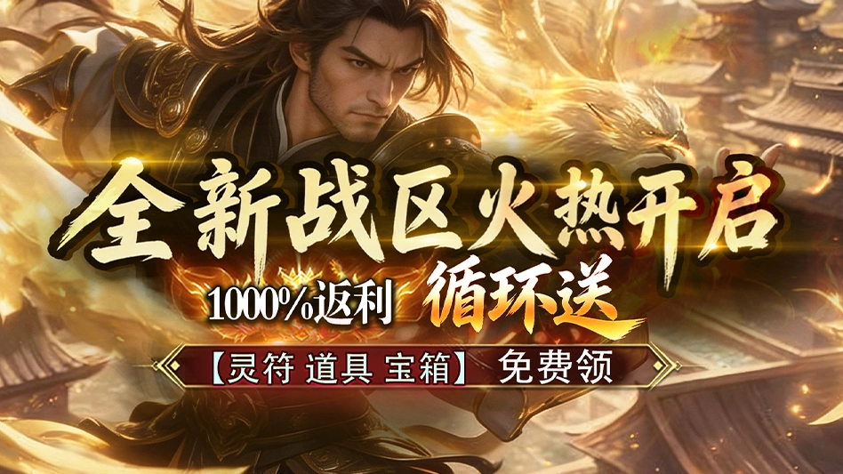 小鱼传奇图片