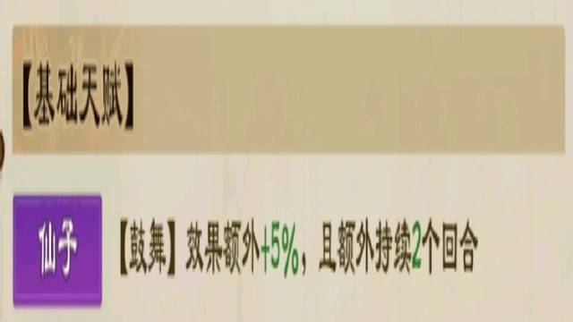 《乱世终结战》【玩家攻略】新手将推荐——甄姬图片