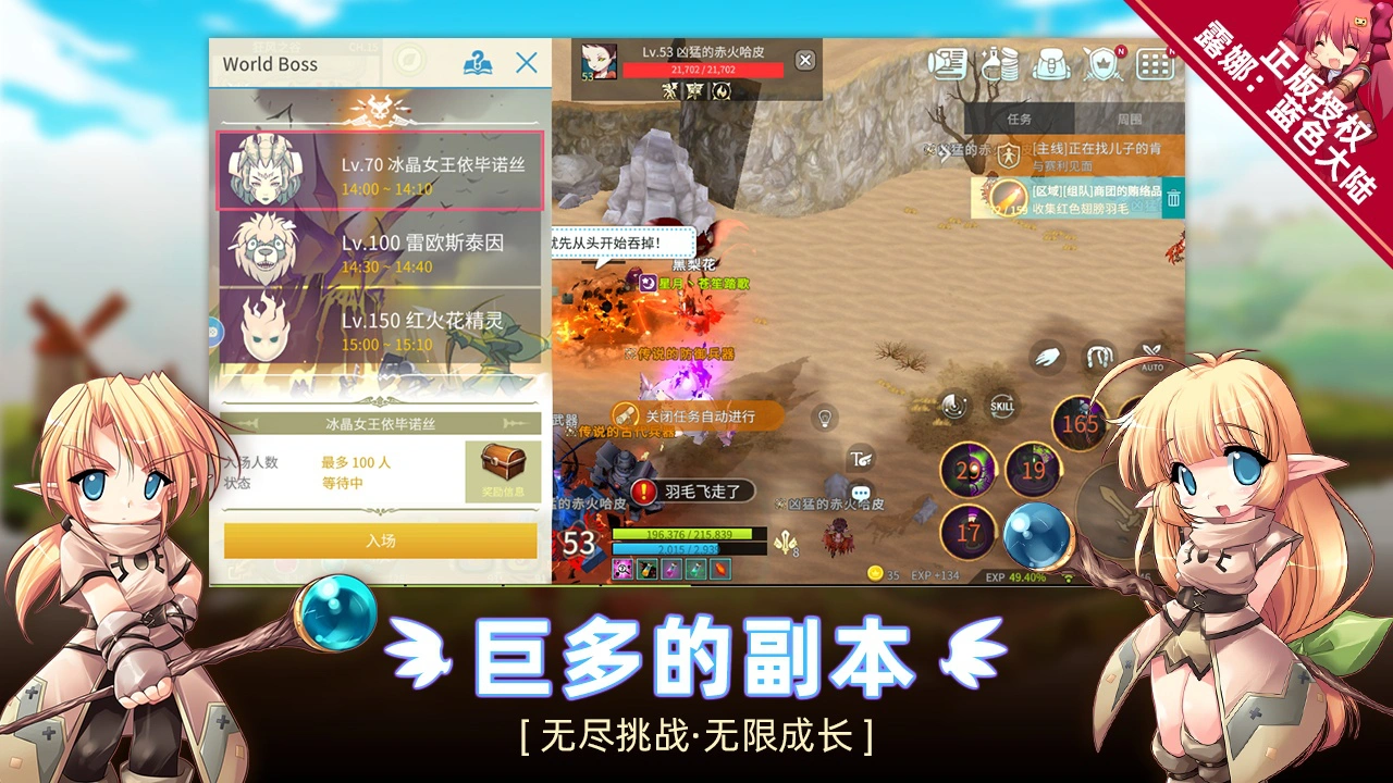 露娜:蓝色大陆图片