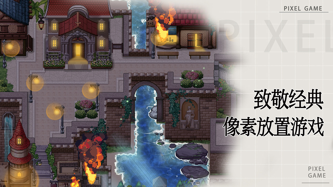 怎么在电脑上玩无尽之旅 无尽之旅电脑版下载安装教程图片