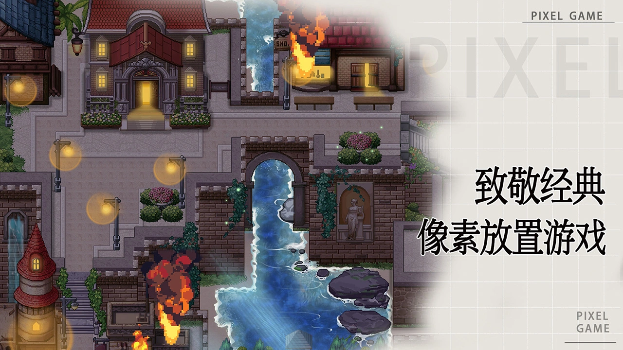 无尽之旅图片