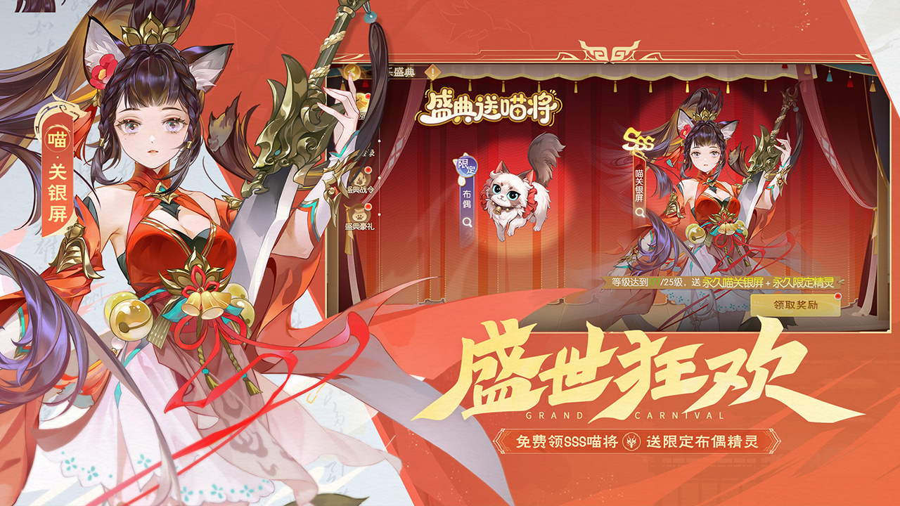 歡樂三國殺圖片_3