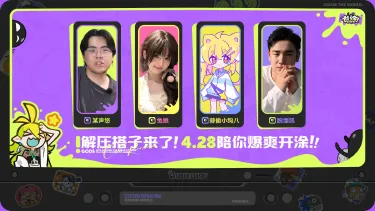 《乱涂！彩世界》预下载开启｜解压搭子陪你爆爽开涂图片