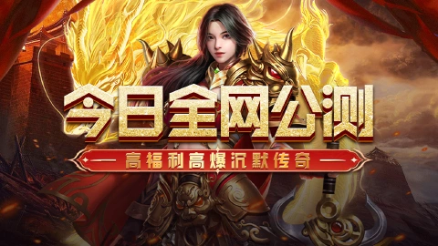 《武林盛典》4月30日全网公测开启
