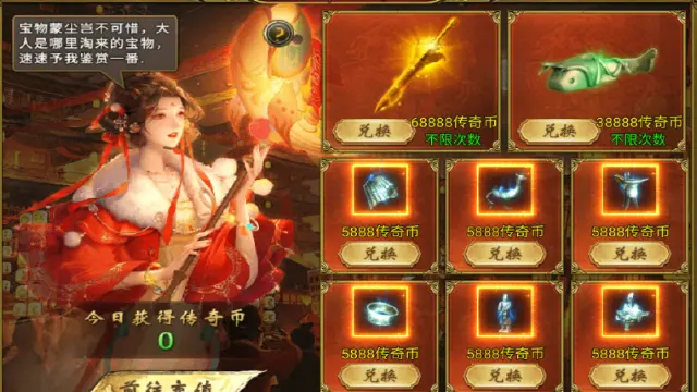 《傲视天下》【打金回收系统】图片