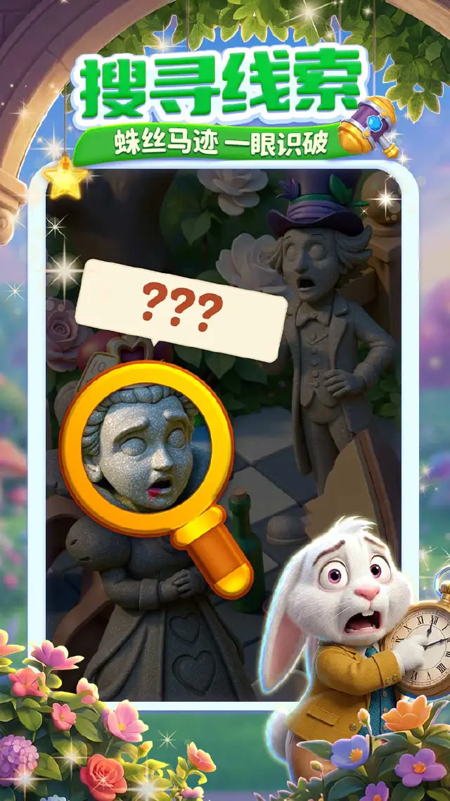 咪哇伊奇幻冒险兑换码礼包大全2026 咪哇伊奇幻冒险最新可用兑换码CDK合集图片