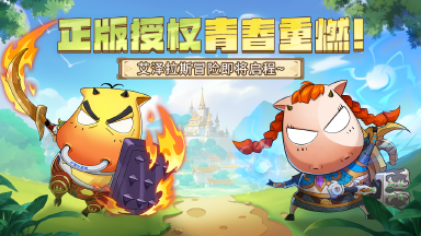 《我叫MT：口袋守卫战》一些游戏小tips图片