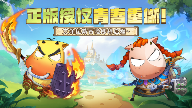 《我叫MT：口袋守卫战》一些游戏小tips图片