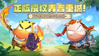 《我叫MT：口袋守卫战》一些游戏小tips图片