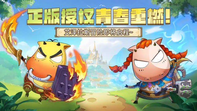 《我叫MT：口袋守卫战》一些游戏小tips图片