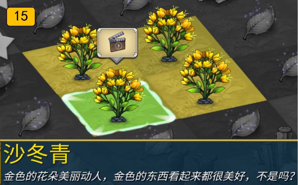 《萌翻天消消樂(lè)》10月10日云雀戈壁活動(dòng)開(kāi)啟！圖片_18