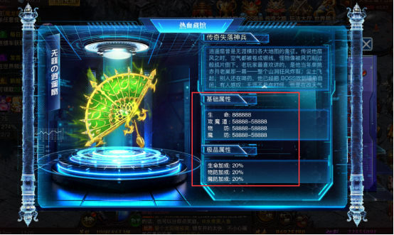 《烈焰觉醒》【百亿补贴】新版本新手福利终极攻略来啦!🔥图片_9