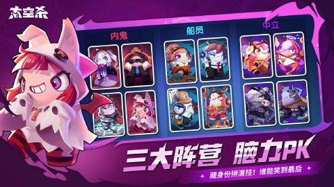 太空杀图片_6