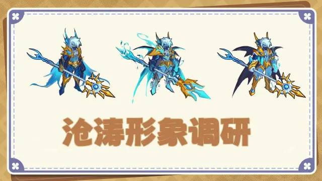 《西普大陆》周年福利签到免费领沧涛，形象调研开启图片