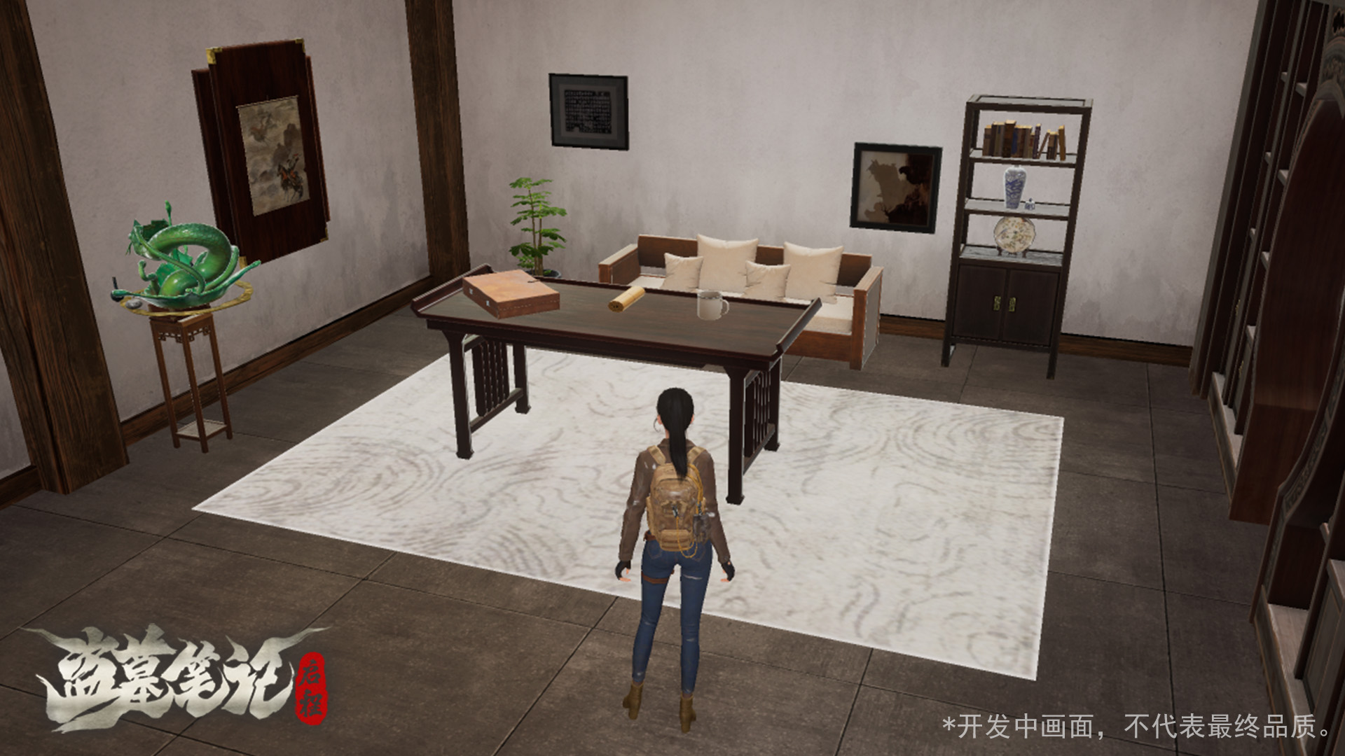 《盗墓笔记:启程》「闲居测试」12月23日开启!图片_2