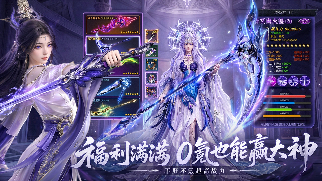 一梦九霄图片