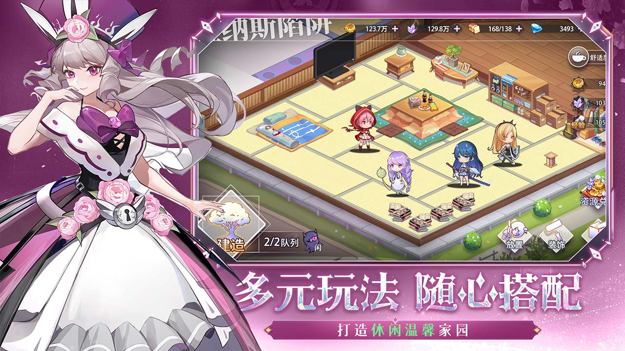 夢(mèng)的第七章圖片_5