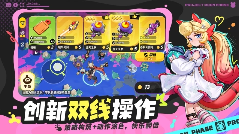 月相计划图片_5