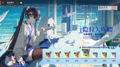 《龙族:卡塞尔之门》全新版本开启!全新SSR伙伴隐狩矢吹樱免费兑换!图片