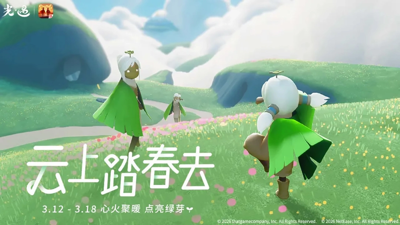 Sky光遇图片
