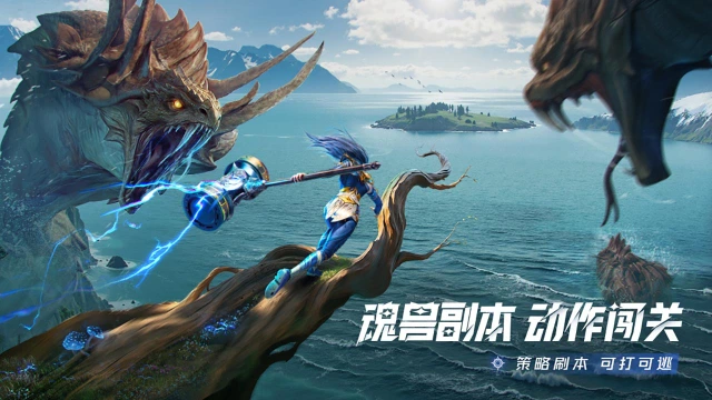 斗罗大陆：猎魂世界图片_3