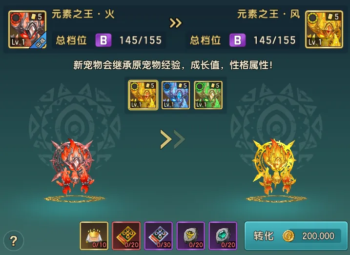 《魔力寶貝：復(fù)興》自然魔力的化身「元素之王」降臨！圖片_10