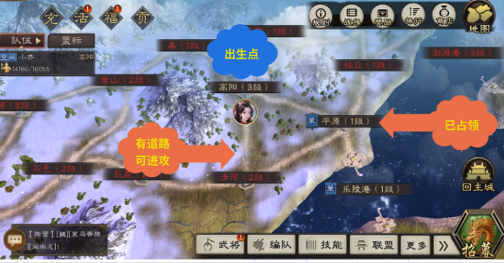 《三国乱世霸王》新人快速上手攻略图片_5