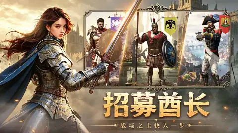 人类纪元：崛起图片_6