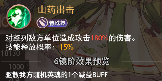 《梦的第七章》【特约召唤】善灵茗、伊阿宋获取概率提升图片_5