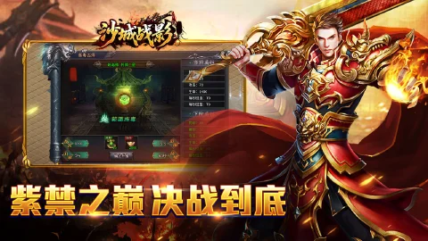 沙城战影图片_6