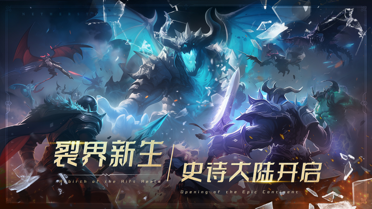 萌学园战纪图片