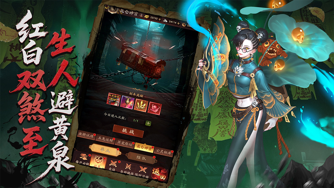 將魂師模擬器哪個好用 將魂師模擬器推薦下載圖片_10