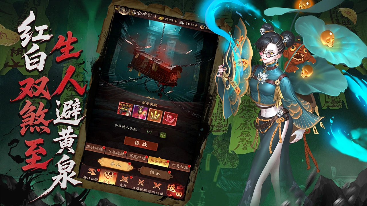 将魂师图片