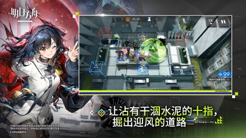 明日方舟图片_4