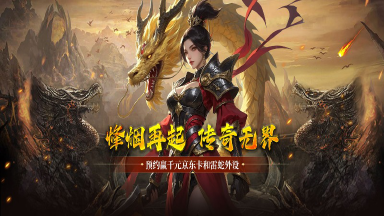 《疾风之翼》2025年7月23日测试开启图片