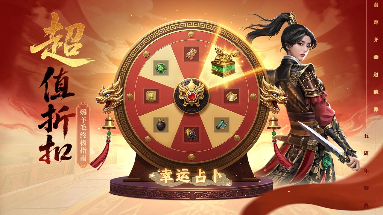 大秦帝国之帝国烽烟图片