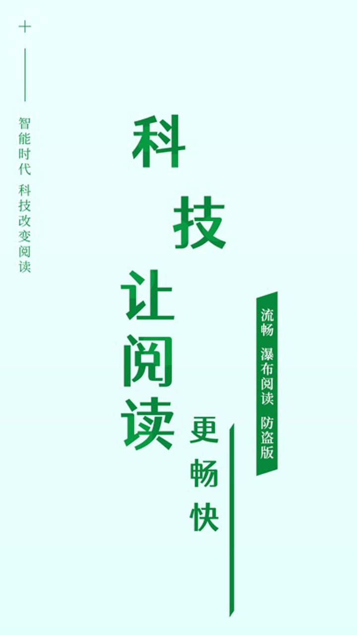 飞卢小说图片_1