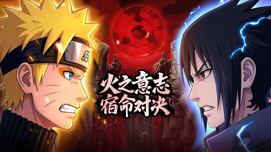 幻灵格斗图片