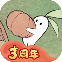 桃源深处有人家（电脑版）图片